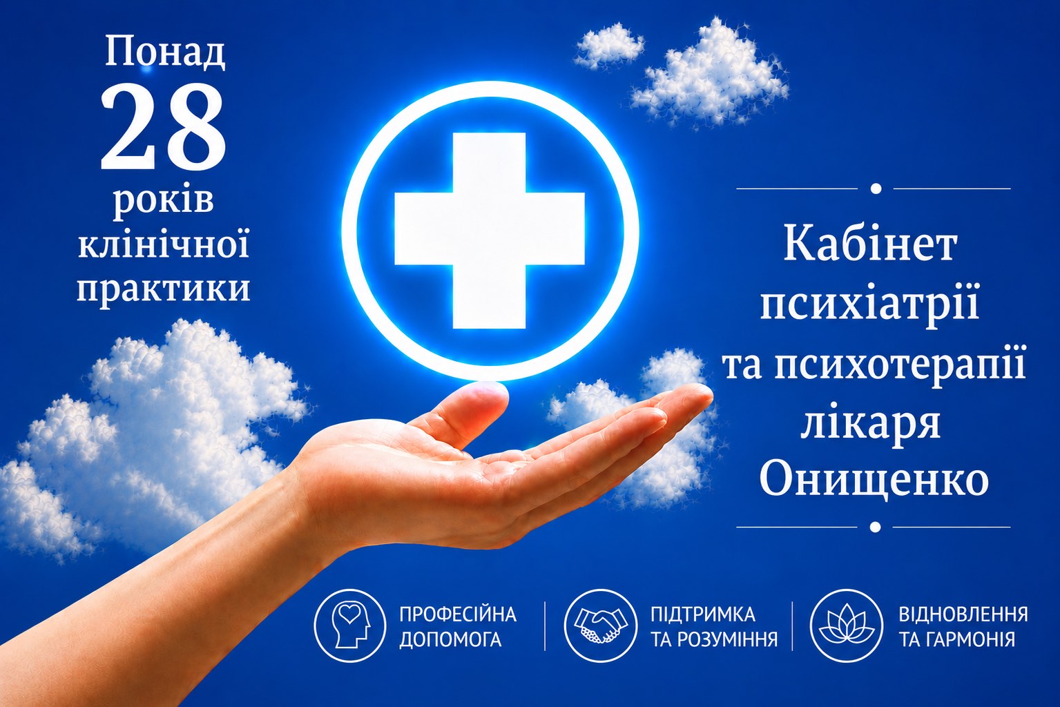 logo kpplo 28 ua