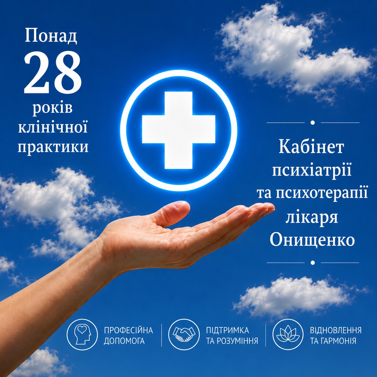 logo ua