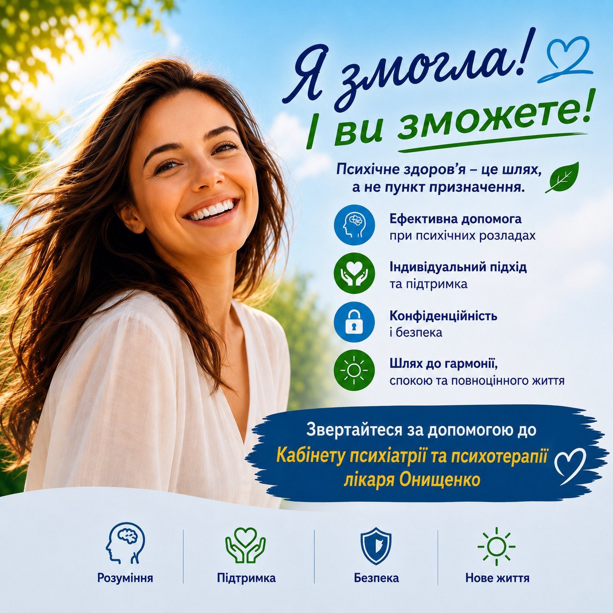 rada ua